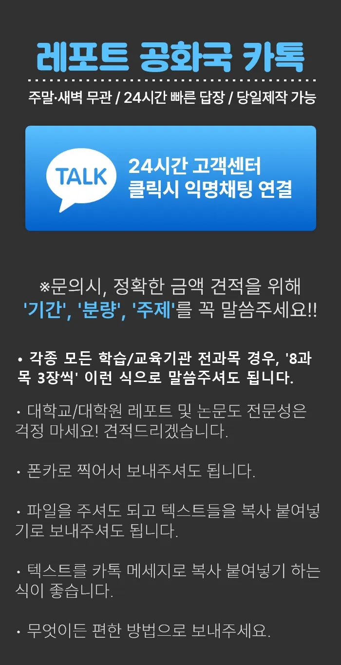 합리적 비용