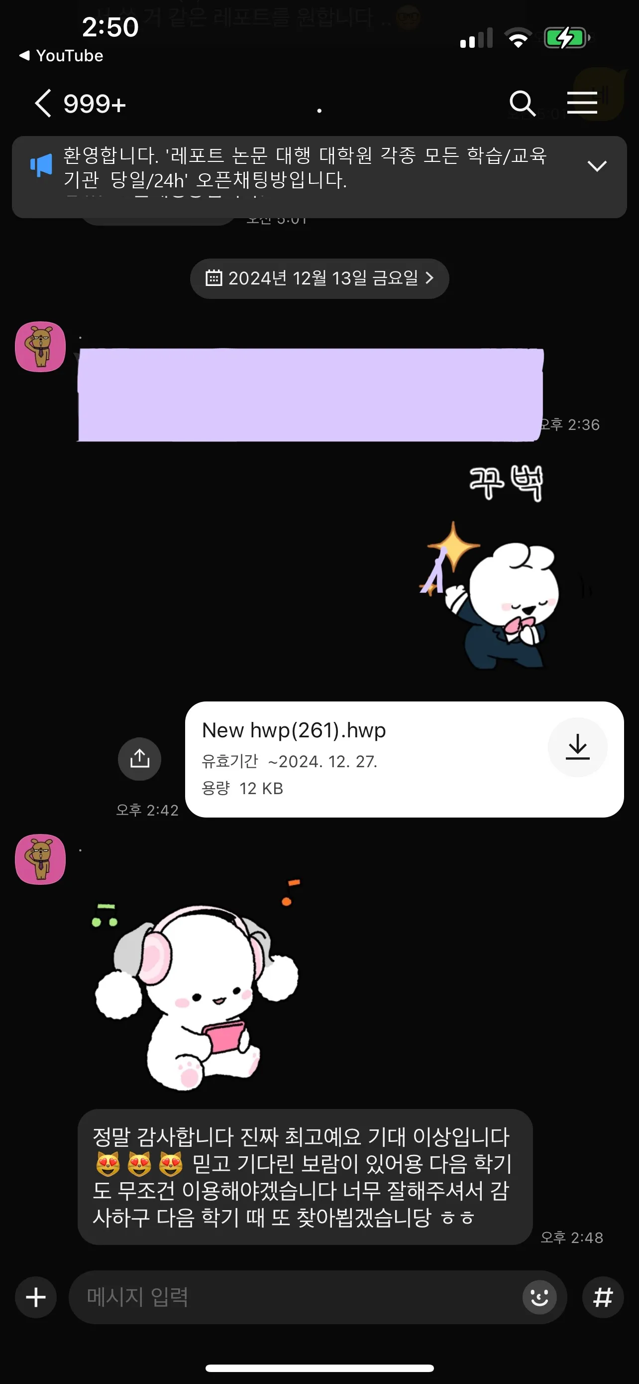후기