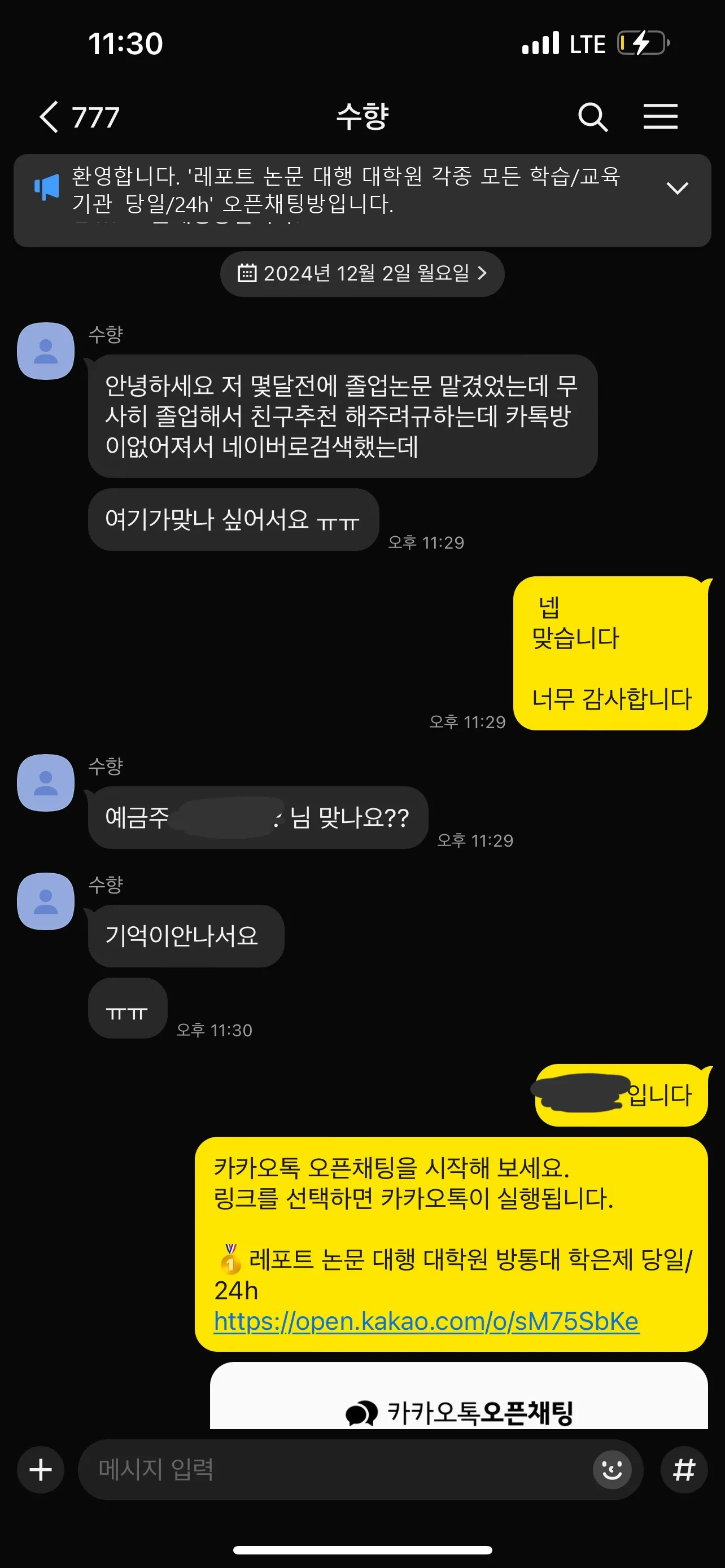 후기