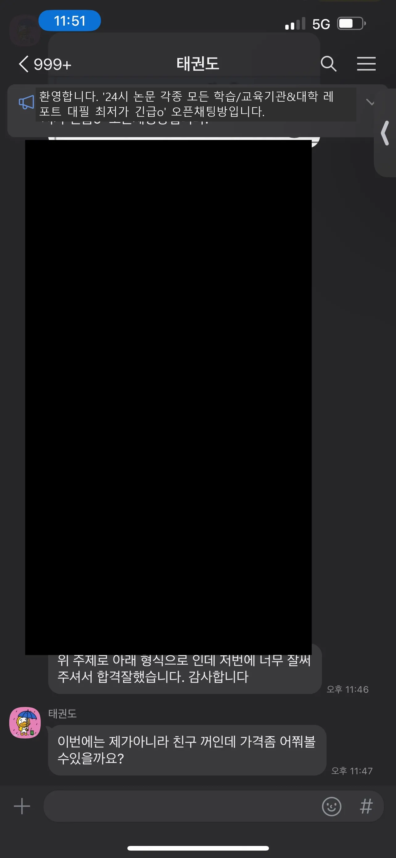후기