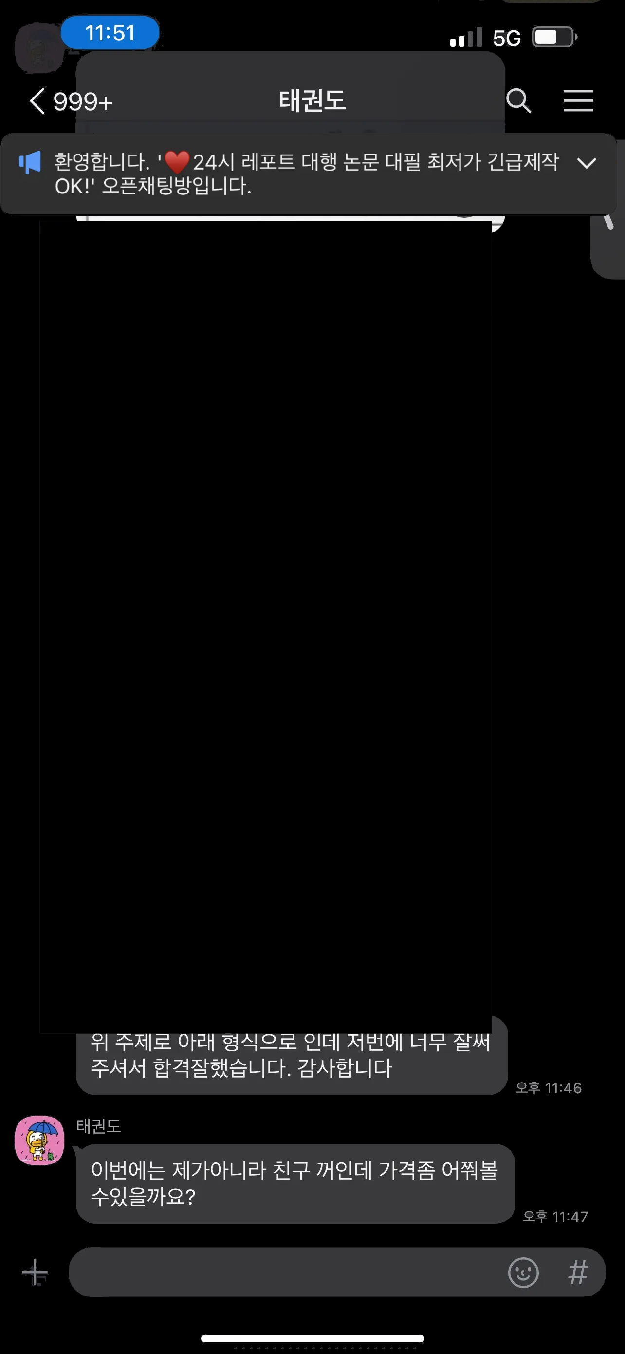 후기