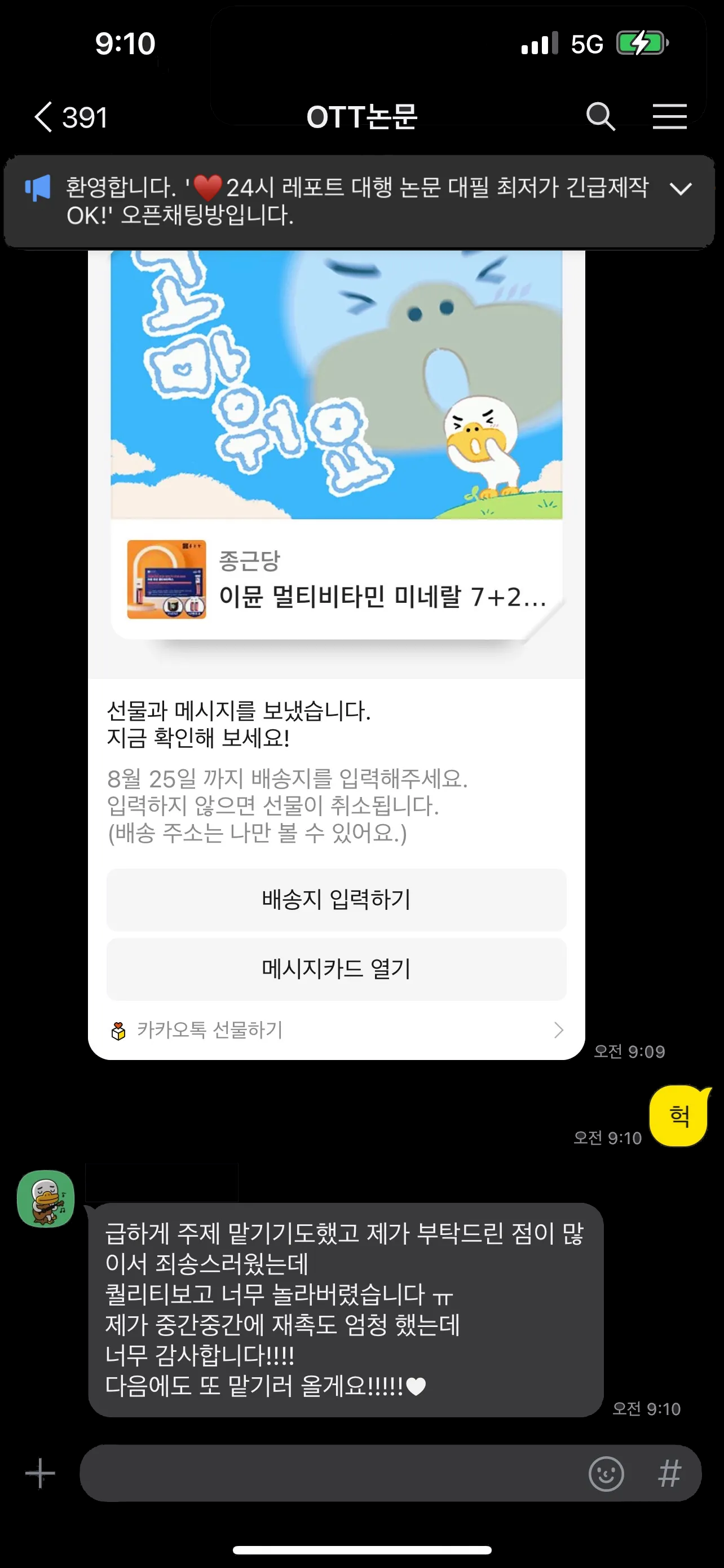 후기